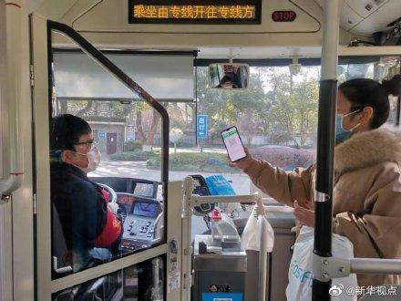 杭州公交车出示健康码/杭州公交车出示健康码怎么弄