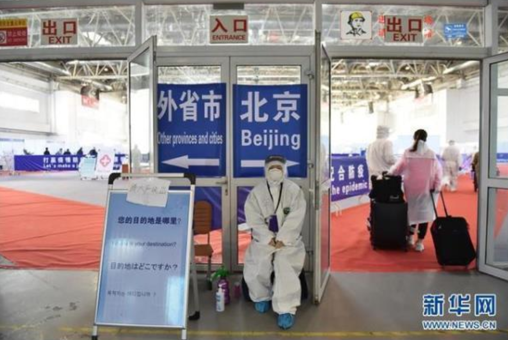 北京机场疫情管控中心电话/北京机场防疫办电话24小时电话