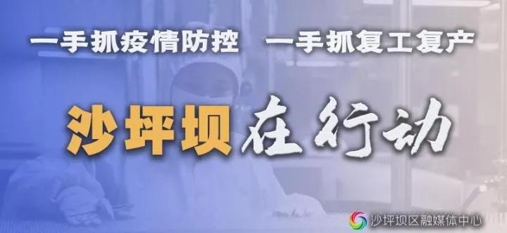 重庆新冠疫情防控电话:重庆疫情防控部门电话