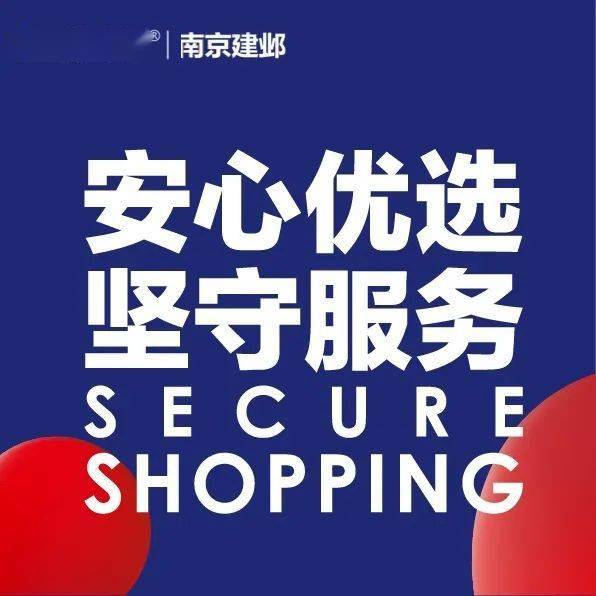 【疫情南京码,南京疫情扫码叫什么】