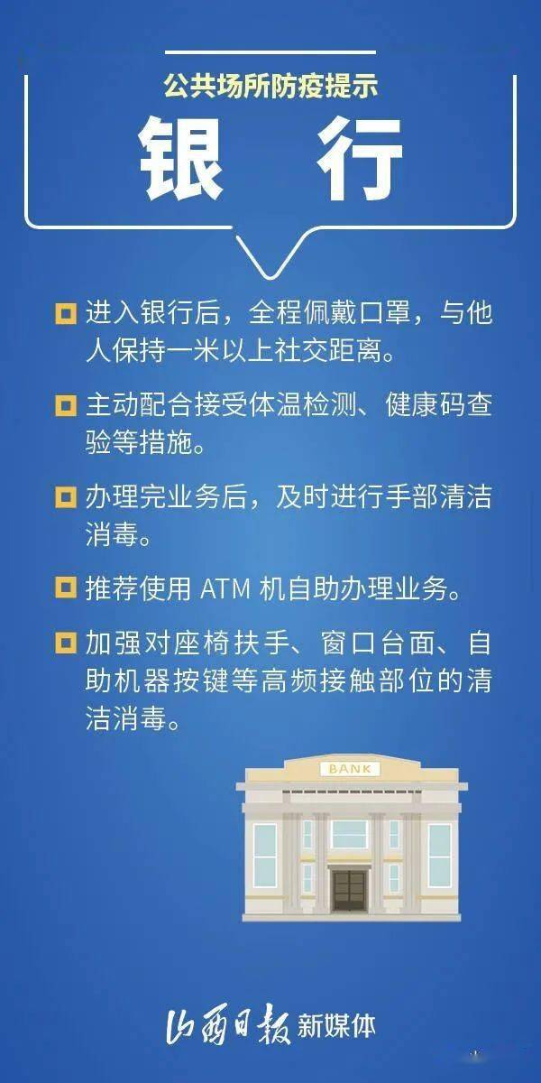 【疫情南京码,南京疫情扫码叫什么】