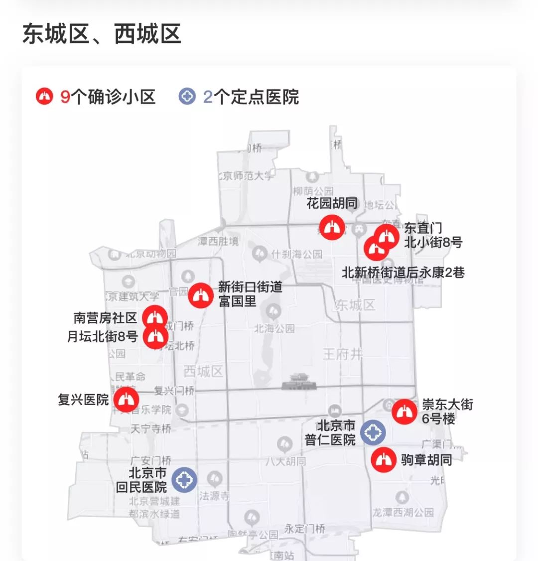 【石家庄疫情最新地址,石家庄疫情地图及实时播报】