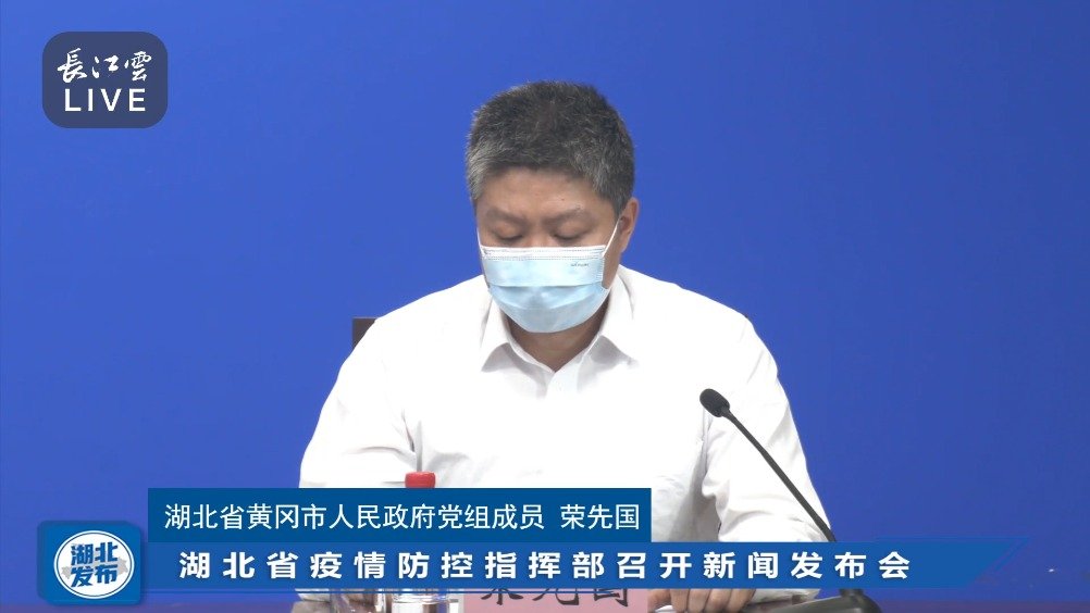 湖北省疫情防控指挥部最新消息/湖北省疫情防控指挥中心