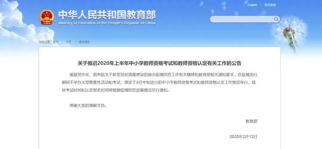 上海疫情解除通知:上海疫情解除时间安排