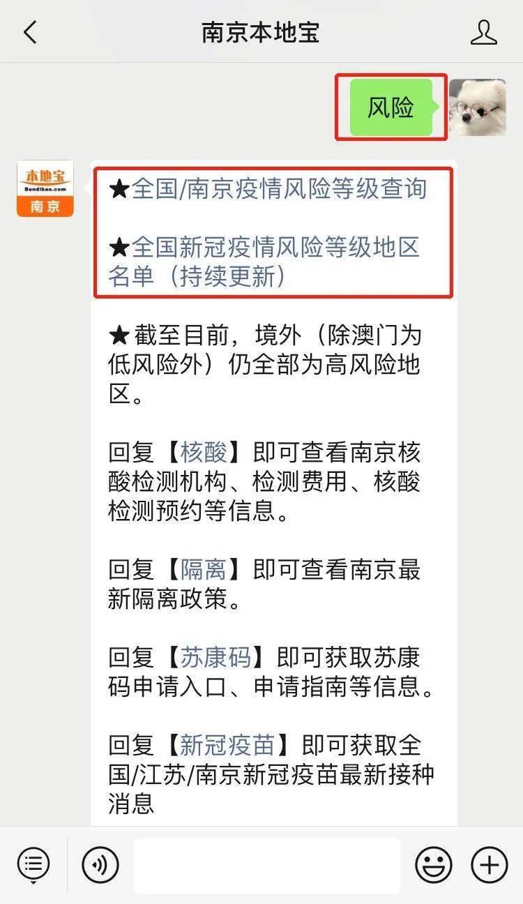 【2021年呼和浩特封城了吗,呼和浩特是否封城了】