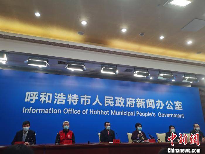 【呼和浩特疫情办公室电话,呼和浩特应对疫情指挥部电话】