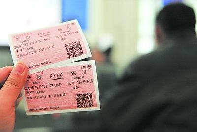 【哈尔滨长沙火车票查询/预订长沙一哈尔滨火车票】