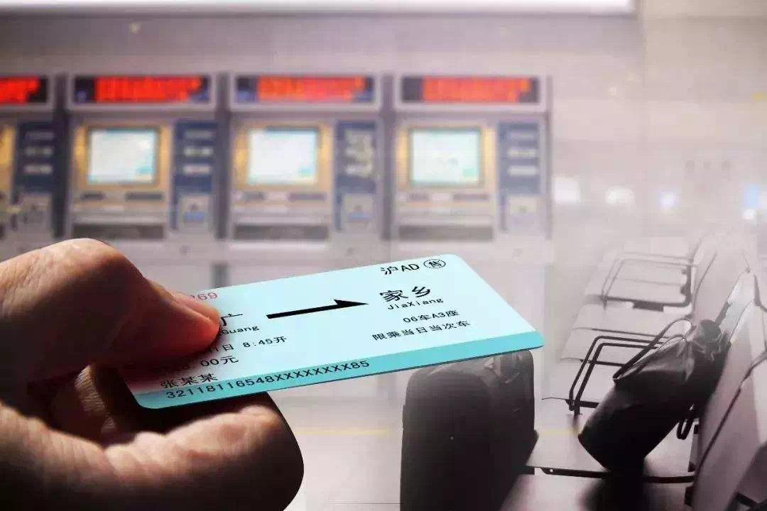 【哈尔滨长沙火车票查询/预订长沙一哈尔滨火车票】