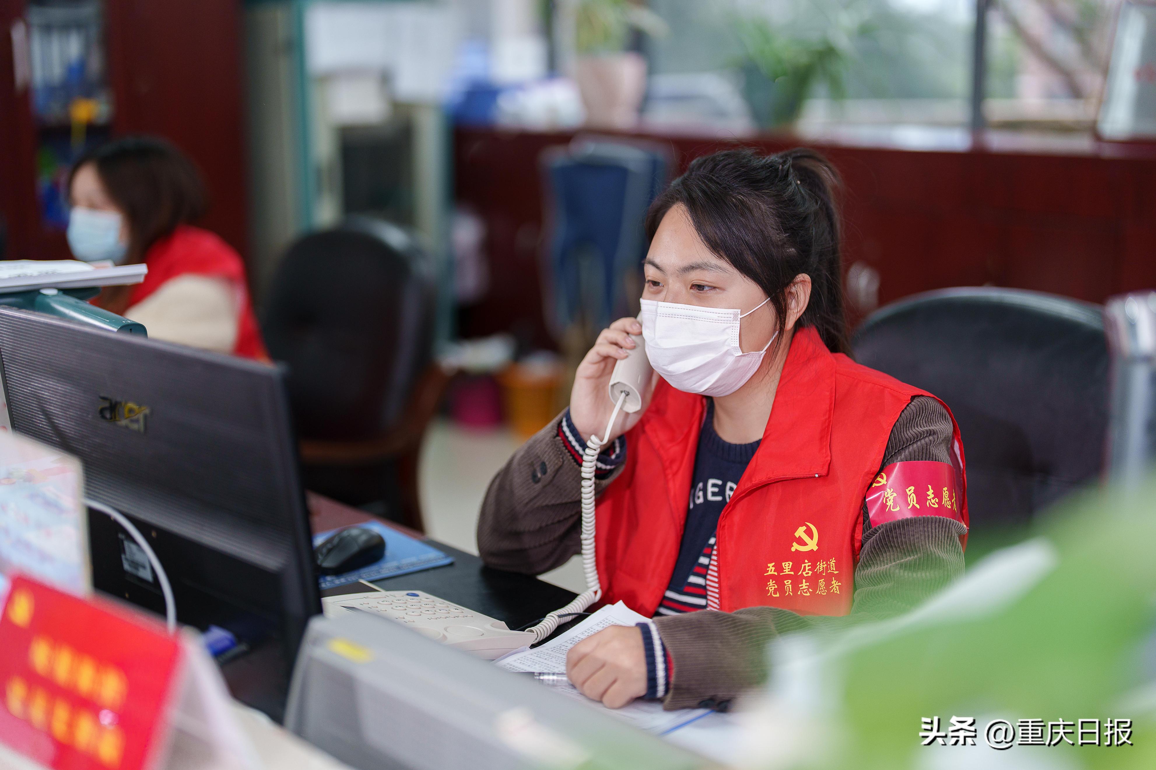 重庆防疫情通知/重庆疫情防控通知