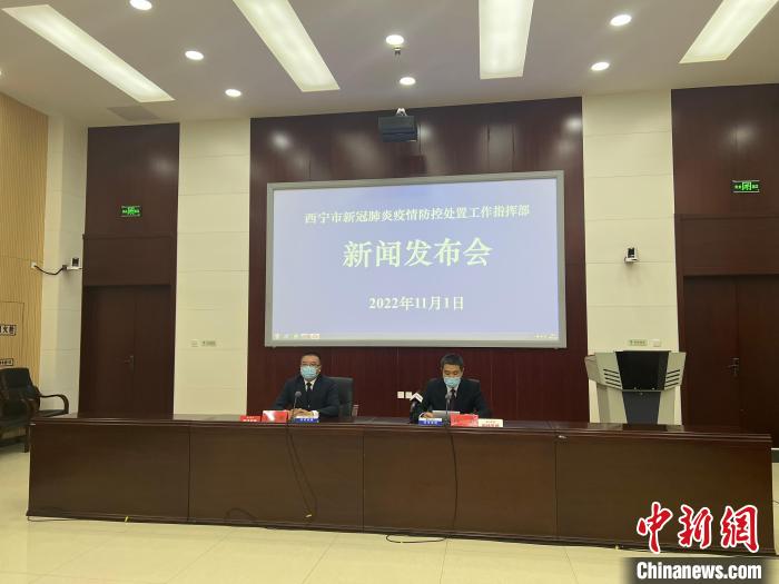 青海省西宁市最新疫情报告/青海省西宁市最新疫情状况 青海省西宁市最新疫情报告/青海省西宁市最新疫情状况