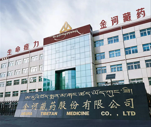 【济南有没有藏医医院,山东济南藏药治疗中心】 【济南有没有藏医医院,山东济南藏药治疗中心】