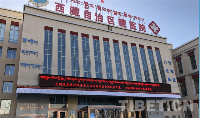 【济南有没有藏医医院,山东济南藏药治疗中心】 【济南有没有藏医医院,山东济南藏药治疗中心】