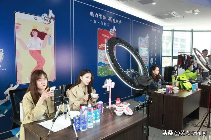 安徽省疫情最新消息芜湖(安徽省芜湖市最新疫情) 安徽省疫情最新消息芜湖(安徽省芜湖市最新疫情)