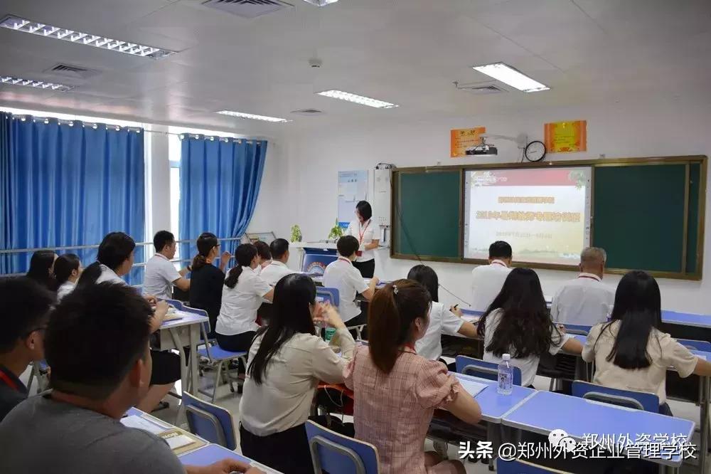 郑州师范学院移动教务网页版/郑州师范学院教务处下载