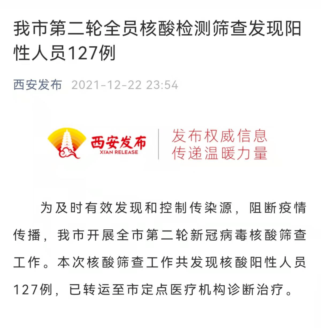 山西省最新疫情防控政策:山西省最新疫情防控政策公告 山西省最新疫情防控政策:山西省最新疫情防控政策公告