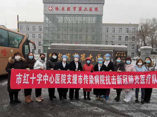 沈阳应对哈尔滨疫情:沈阳 哈尔滨疫情