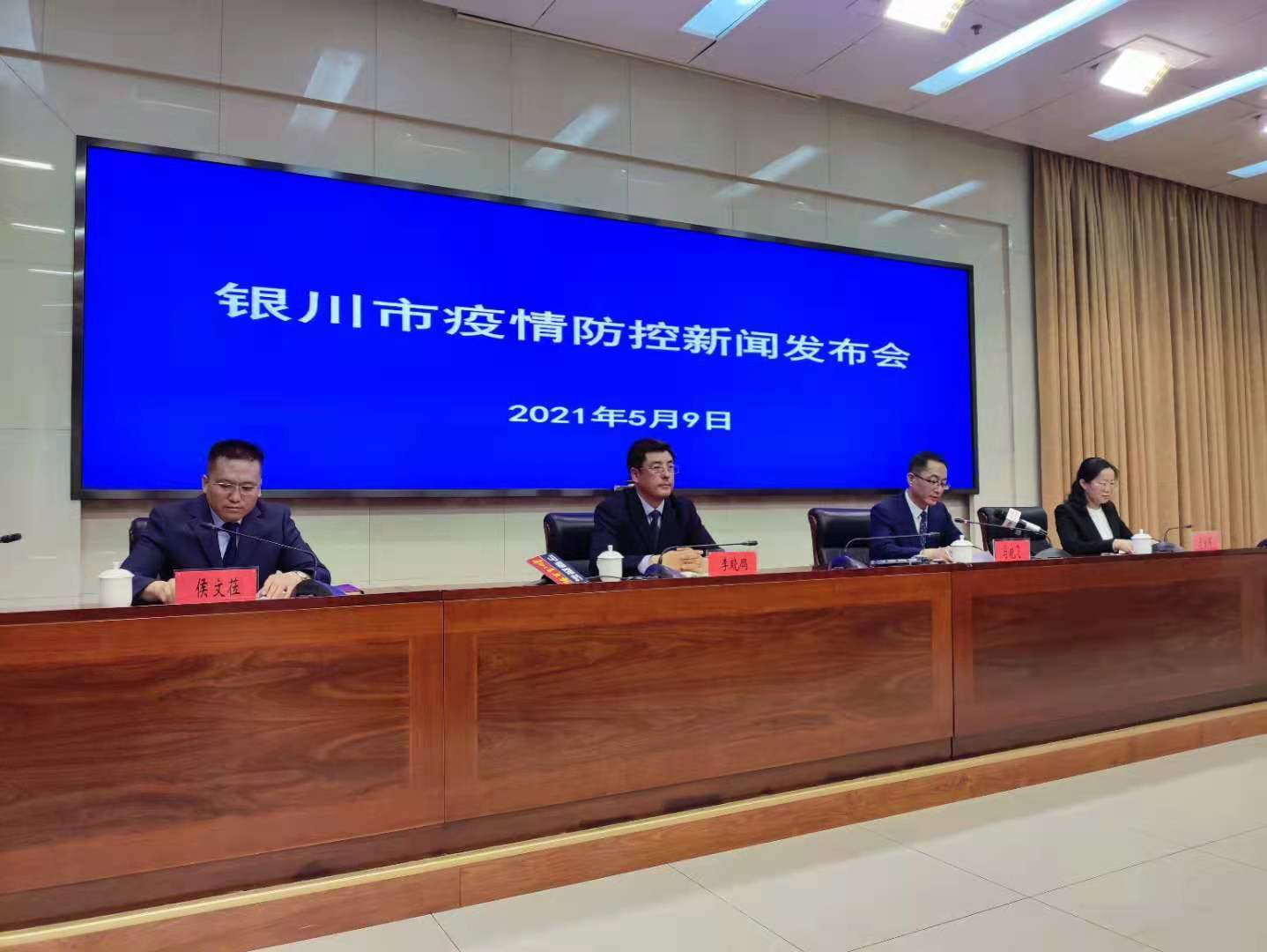 银川疫情动态图:银川疫情活动轨迹