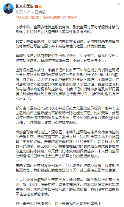 上海新增行动轨迹/上海新增确诊轨迹