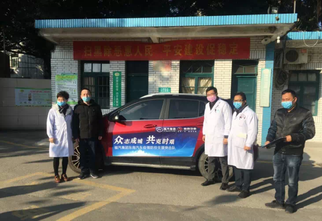 福建福州疫情防控中心/福州市疫情防控中心