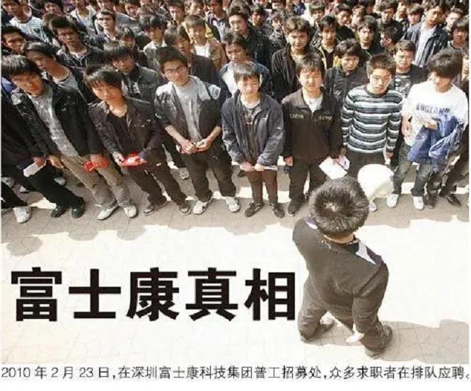 郑州富士康一员工坠楼/郑州富士康近况 郑州富士康一员工坠楼/郑州富士康近况