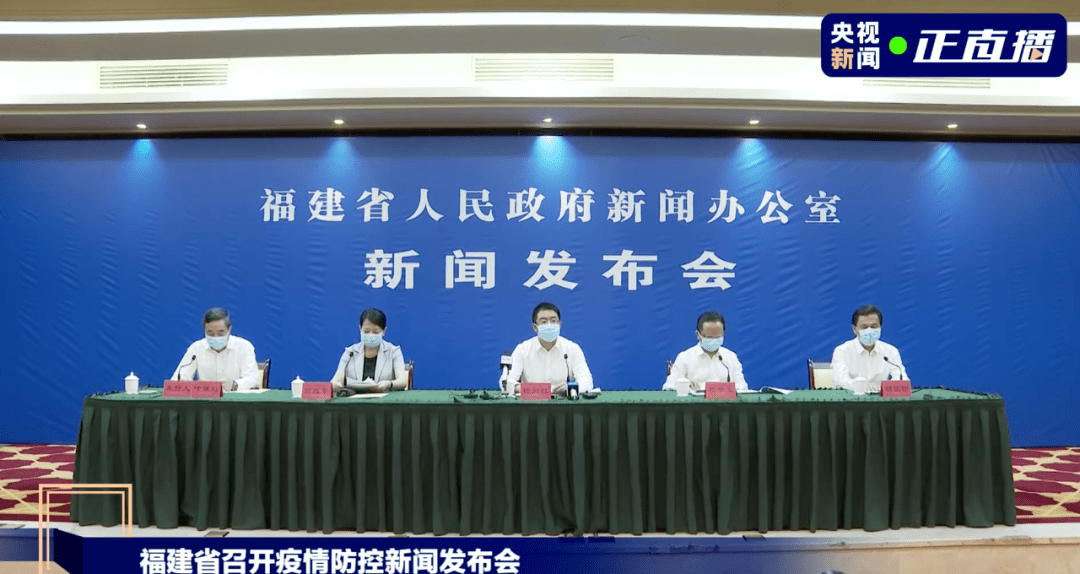 福建省疫情情况报告太原最新/福建省疫情最新情况如何? 福建省疫情情况报告太原最新/福建省疫情最新情况如何?