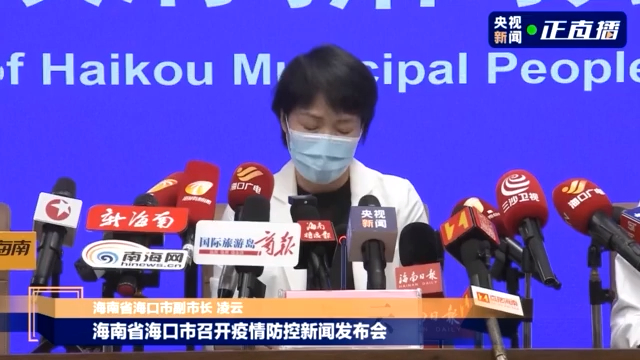 【疫情情况浙江省海口有疫情吗,疫情情况浙江省海口有疫情吗现在】