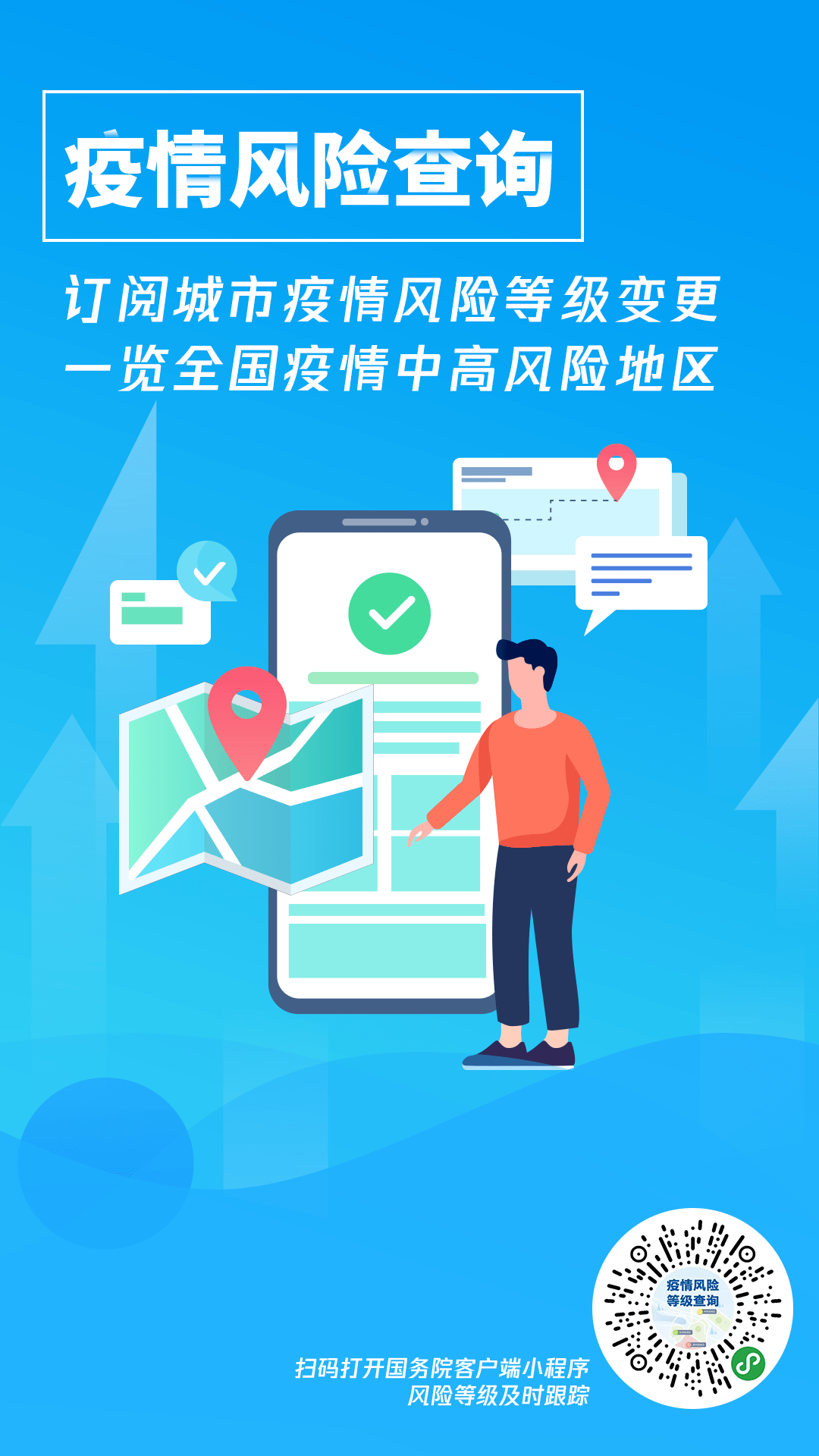 广东省疫情防控最新消息:广东省疫情防控最新消息今天 广东省疫情防控最新消息:广东省疫情防控最新消息今天