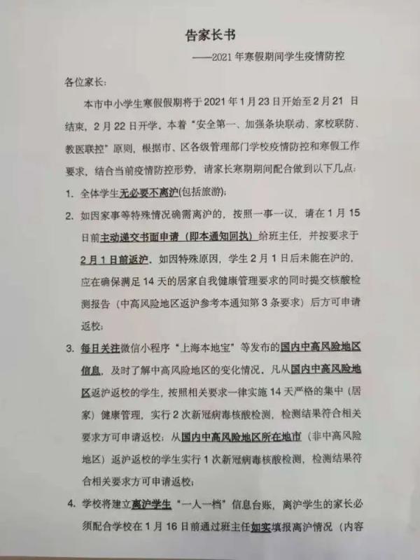 上海疫情f(上海疫情封控从哪天开始) 上海疫情f(上海疫情封控从哪天开始)