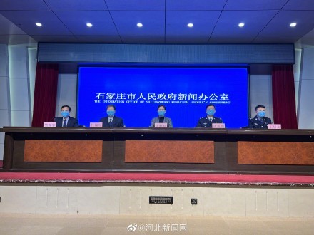 今天石家庄解封:今日石家庄解封