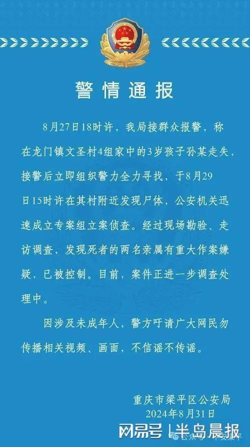 【银川役情通报/银川役情通报最新情况】 【银川役情通报/银川役情通报最新情况】