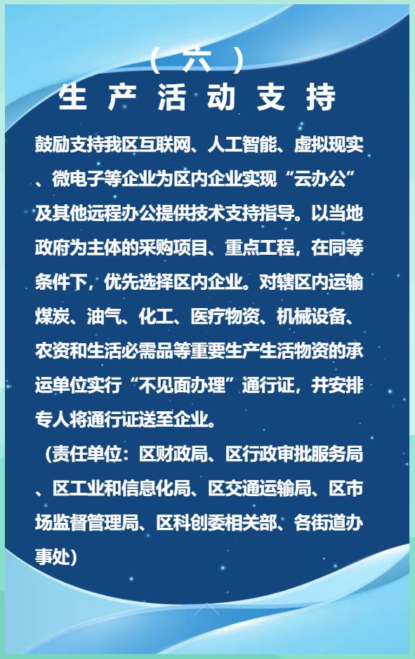 北京对石家庄疫情防控政策:北京对石家庄疫情防控政策的规定 北京对石家庄疫情防控政策:北京对石家庄疫情防控政策的规定