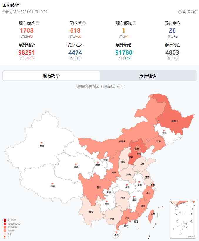 疫情北京地区/北京 疫情 地区 疫情北京地区/北京 疫情 地区