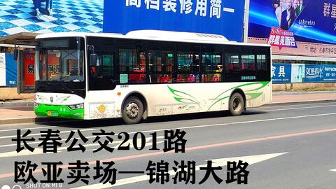 石家庄131路停运了吗:石家庄131路公交线路查询 石家庄131路停运了吗:石家庄131路公交线路查询
