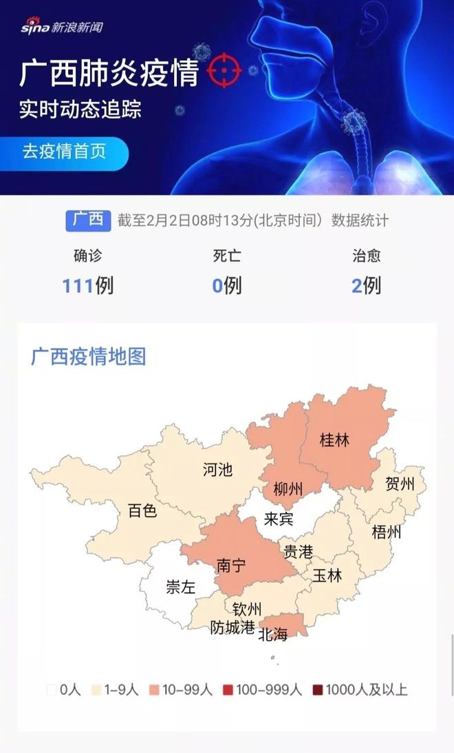 云南南宁疫情/云南疫情最新消息在哪里