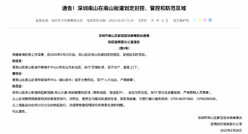 广东省疫情防控最新情况(广东省疫情最新进展) 广东省疫情防控最新情况(广东省疫情最新进展)