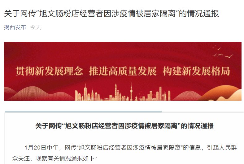 广东省疫情防控最新情况(广东省疫情最新进展) 广东省疫情防控最新情况(广东省疫情最新进展)