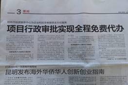 【福建省疫情情况报告昆明最新,福建省疫情最新消息及分部县城】 【福建省疫情情况报告昆明最新,福建省疫情最新消息及分部县城】