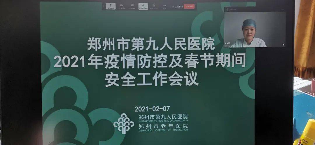 2021春节疫情通知郑州/郑州疫情假期延长通知 2021春节疫情通知郑州/郑州疫情假期延长通知