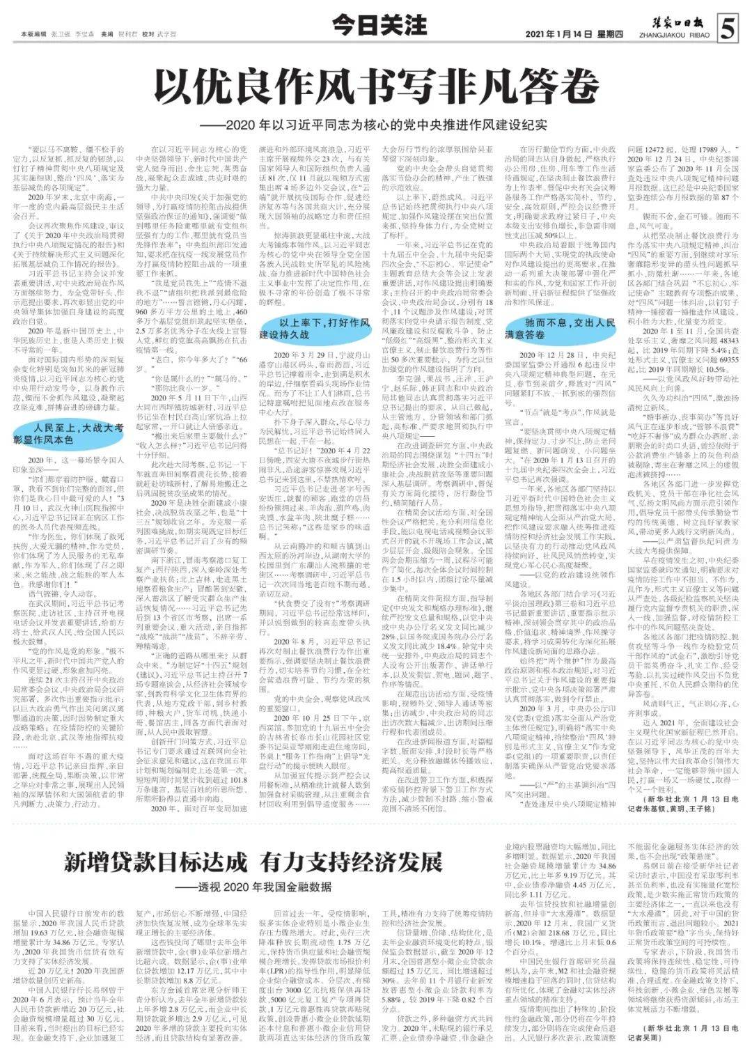 河北省疫情通知公告重庆最新/河北省疫情又严重了吗 河北省疫情通知公告重庆最新/河北省疫情又严重了吗