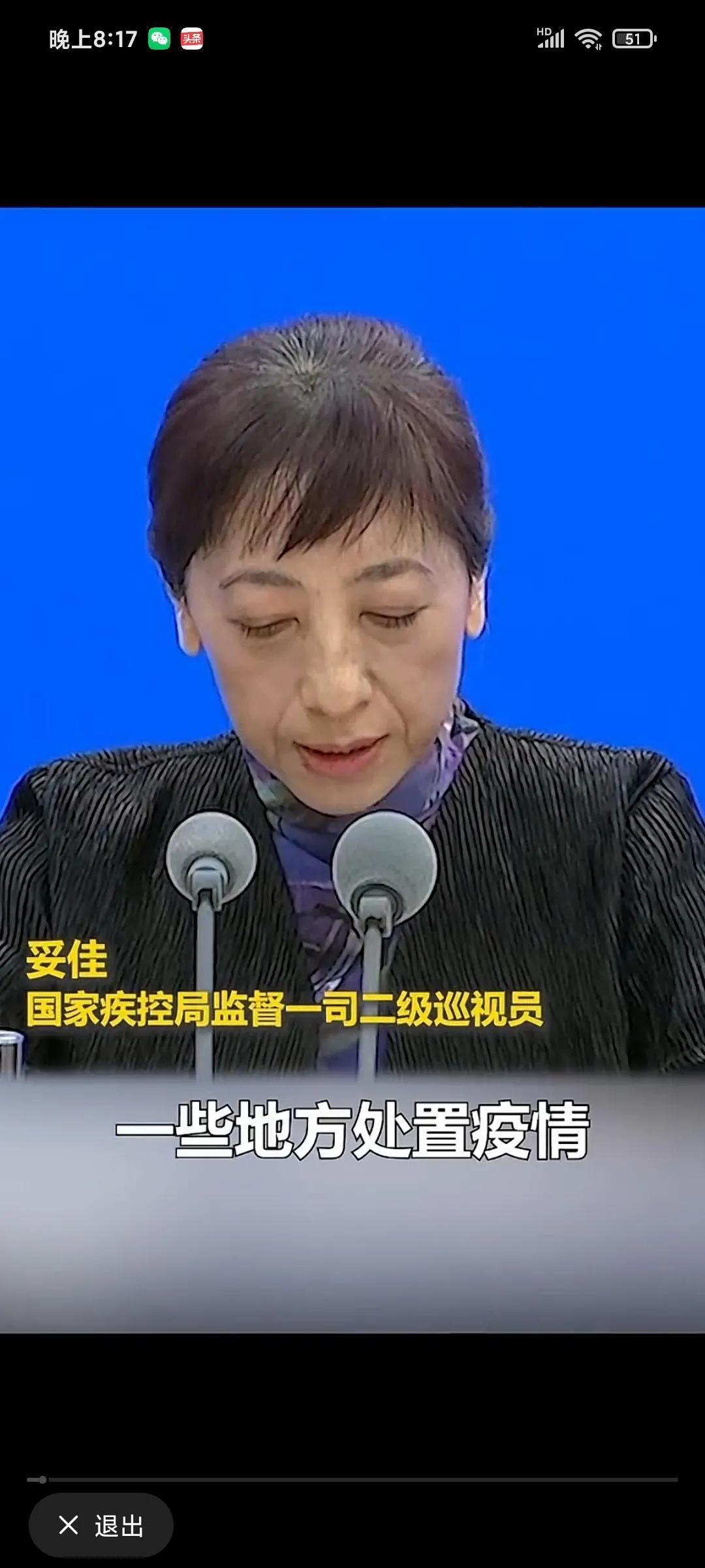 郑州疫情封了多长时间:郑州因疫情封城了吗 郑州疫情封了多长时间:郑州因疫情封城了吗