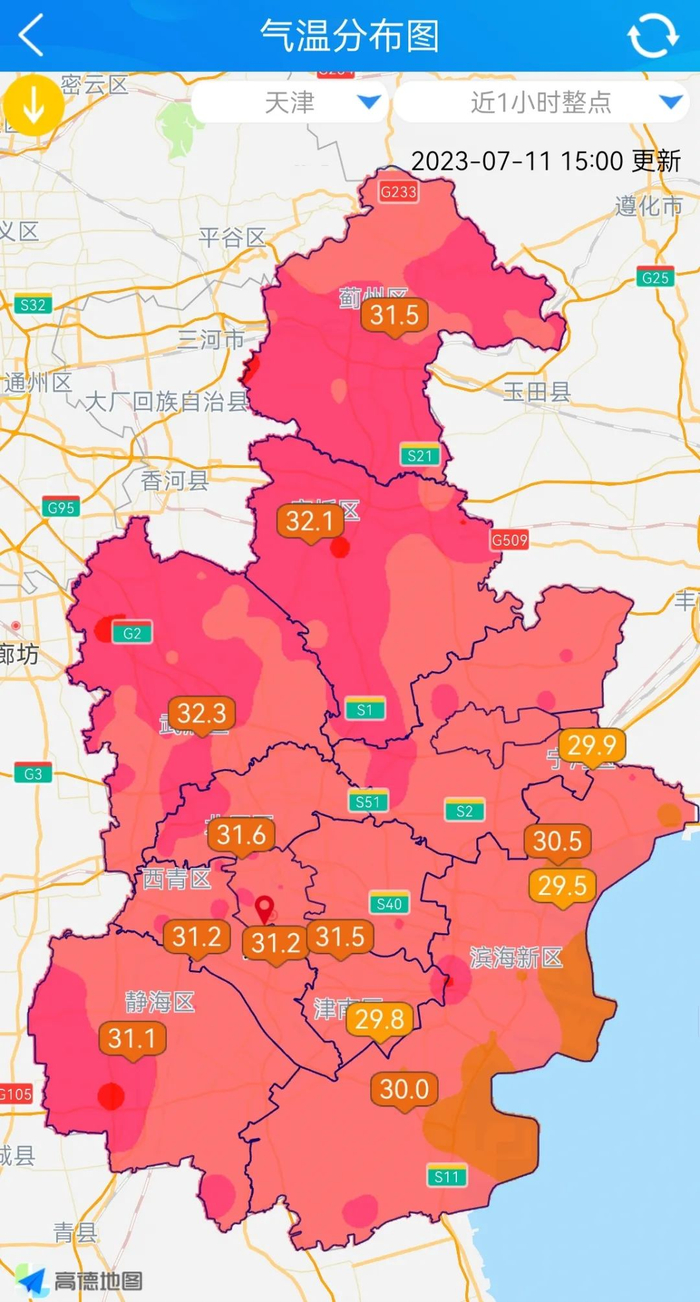 疫情南京最新消息今天天津天气(疫情南京最新消息今天天津天气怎么样) 疫情南京最新消息今天天津天气(疫情南京最新消息今天天津天气怎么样)