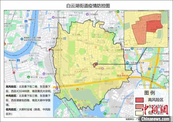 【广州最新传染病毒,广州最新传染病毒疫情】