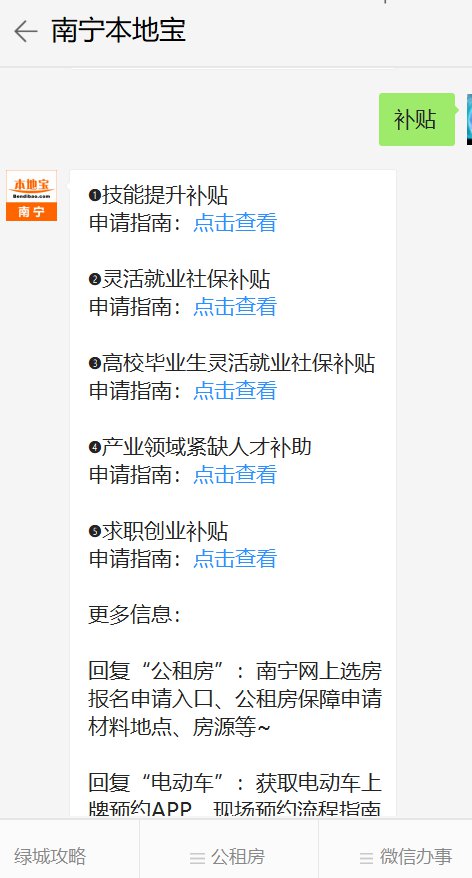 陕西省关于疫情期间补贴政策:陕西疫情政府农民补贴政策 陕西省关于疫情期间补贴政策:陕西疫情政府农民补贴政策