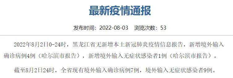 今日乌鲁木齐市疫情防控怎么样了:乌鲁木齐疫情防控提示 今日乌鲁木齐市疫情防控怎么样了:乌鲁木齐疫情防控提示