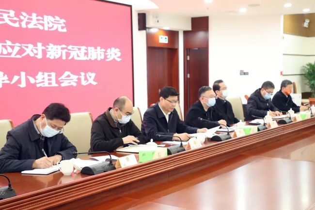 江苏省委应对疫情领导小组(江苏省新冠肺炎疫情防控工作领导小组预防控制组) 江苏省委应对疫情领导小组(江苏省新冠肺炎疫情防控工作领导小组预防控制组)