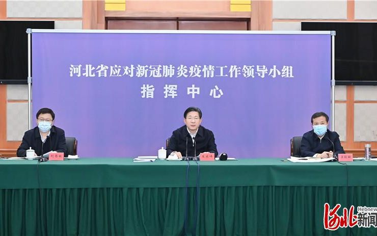 江苏省委应对疫情领导小组(江苏省新冠肺炎疫情防控工作领导小组预防控制组) 江苏省委应对疫情领导小组(江苏省新冠肺炎疫情防控工作领导小组预防控制组)