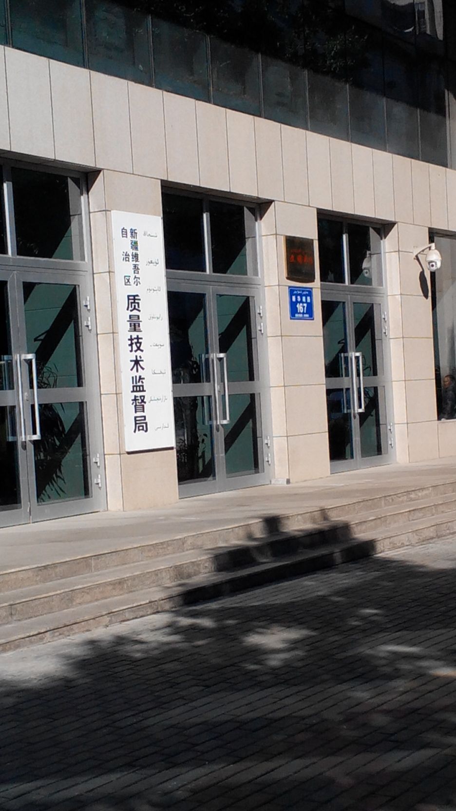 乌鲁木齐自治区水利厅:乌鲁木齐自治区水利厅体检项目有哪些 乌鲁木齐自治区水利厅:乌鲁木齐自治区水利厅体检项目有哪些