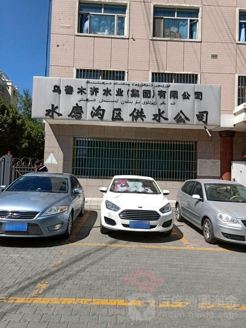 乌鲁木齐自治区水利厅:乌鲁木齐自治区水利厅体检项目有哪些 乌鲁木齐自治区水利厅:乌鲁木齐自治区水利厅体检项目有哪些