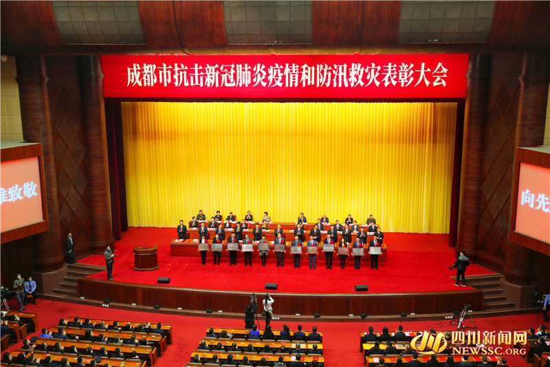 【四川省抗击新冠疫情先进集体,四川省抗疫先进个人名单公示】 【四川省抗击新冠疫情先进集体,四川省抗疫先进个人名单公示】