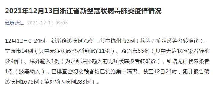 【杭州有多少人感染肺炎/杭州感染了多少人】 【杭州有多少人感染肺炎/杭州感染了多少人】